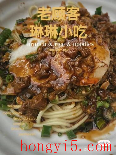 米线饺子品牌排名前十(中国连锁饺子十大排名)插图