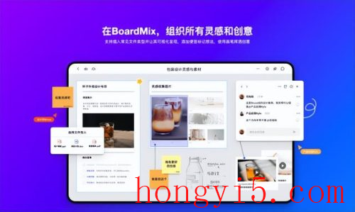 国内白板工具排名前十(什么白板软件最好用啊)插图4