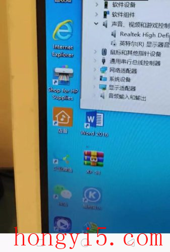 xp声卡驱动(xp系统装了声卡驱动还是没声音)插图