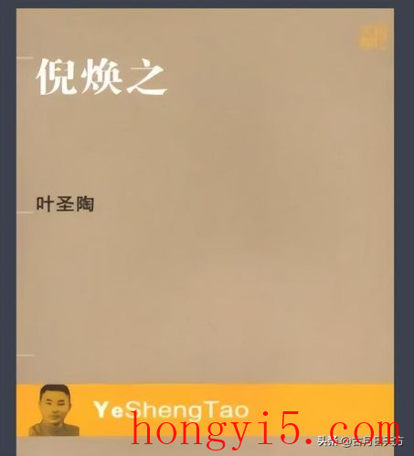 小说文学大家排名前十(小说演播家排名)插图3