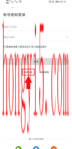 国家反诈骗中心是什么单位8