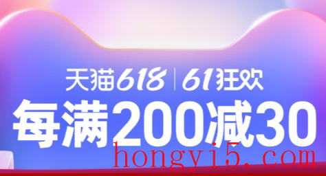 满200减30是几折怎么算 满200减30和满300减