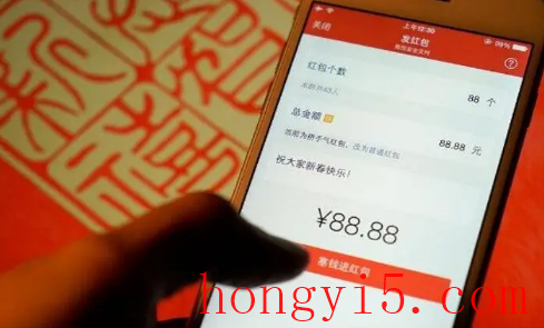 13920红包什么意思3