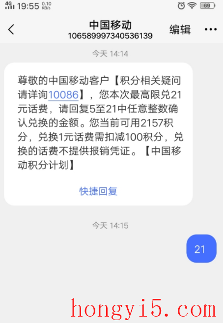 移动积分清零了还能补回来吗5