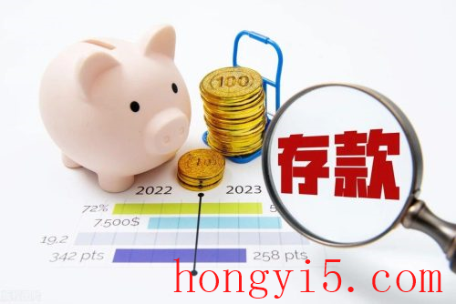 农商银行定期存款2023最新利率(农商银行2023最新存款年利率表)插图4