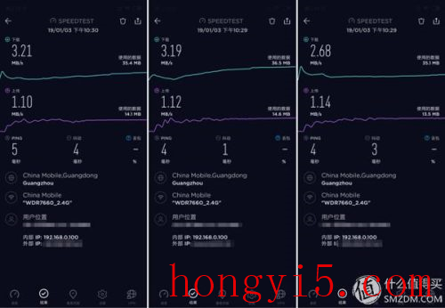 水星无线路由器(水星路由器设置教程)插图40