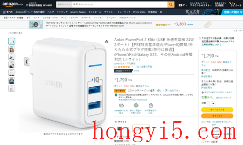 日本充电电器排名前十(日本电器电压)插图2