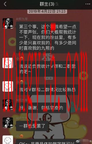 尚九熙何九华为什么分开(尚九熙何九华事件)插图4