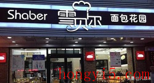 广州蛋糕店加盟排行榜(广州最出名的蛋糕店)插图19