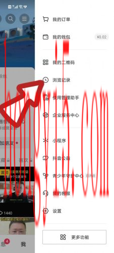 如何删除看过的视频(怎样删除看过的视频历史记录)插图1