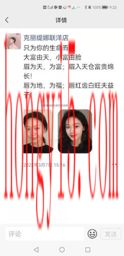 克丽缇娜美容价格(克丽缇娜美容公司资料)插图3