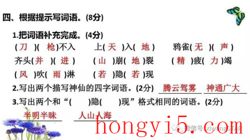 斑斓的反义词(斑斓的反义词可以是暗淡吗)插图14