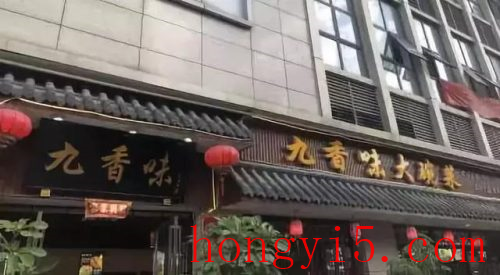 简阳餐厅推荐排名前十(简阳市中餐馆排名)插图17