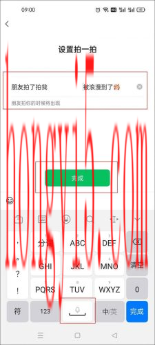 微信拍拍你怎么弄(微信拍拍怎么加文字)插图3