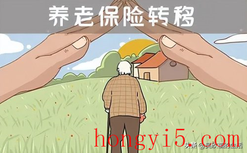 4月1日起广东社保自动合并(广东省市社保