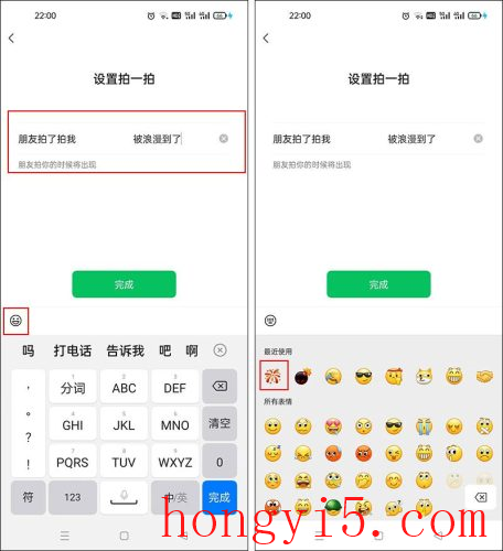 微信拍拍你怎么弄(微信拍拍怎么加文字)插图2