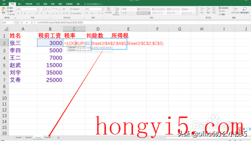 Excel计算工资所得税(如何使用Excel计算工资所得税)插图2