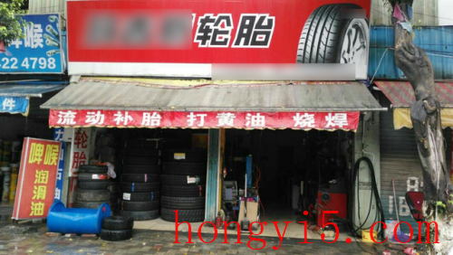 温州轮胎店排名前十(轮胎店排行前十名)插图4