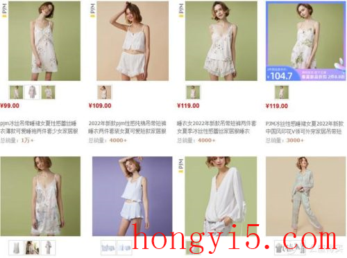 世界家居服品牌排行榜(品牌家居服排名前十名)插图15