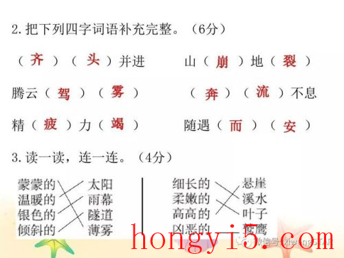 斑斓的反义词(斑斓的反义词可以是暗淡吗)插图36