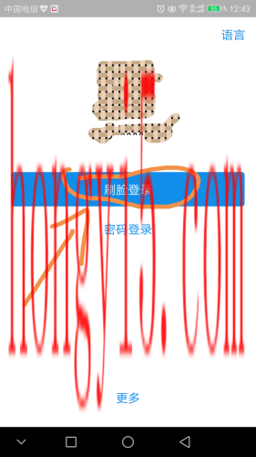 怎样登陆支付宝(支付宝红包码)插图6