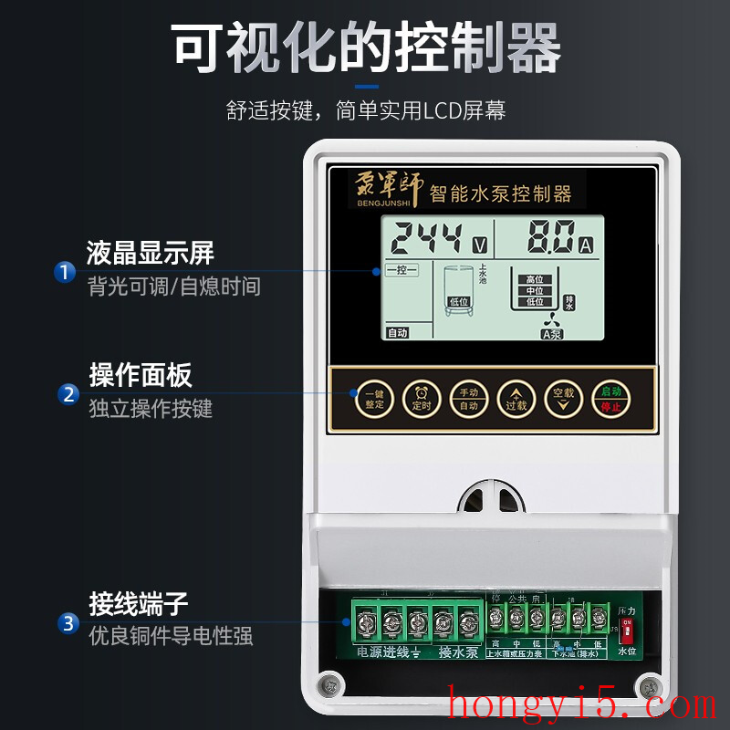 中国十大电表排行榜最新(中国十大电表品