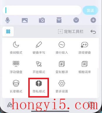 MIUI13隐私水印怎么开10