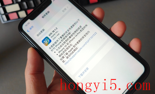 苹果iOS16.1.2正式版值得更新吗1