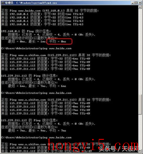 d-link无线路由器(d link路由器无线桥接教程)插图15