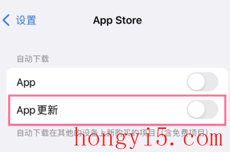 iphone13自动下载app怎么回事4