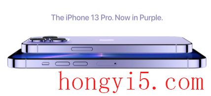 iPhone13pro有紫色吗2