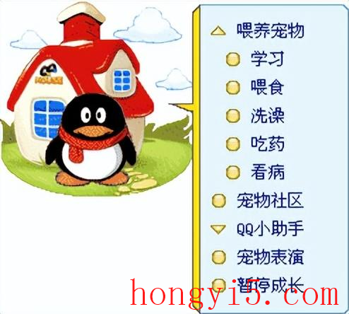 q宠大乐斗怎么玩(q宠大乐斗新手教学)插图7