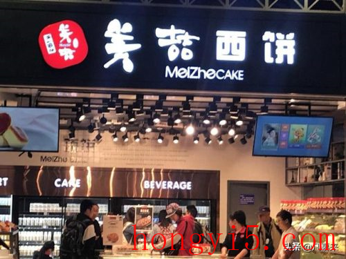 广州蛋糕店加盟排行榜(广州最出名的蛋糕店)插图23