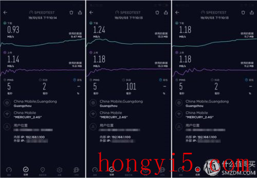 水星无线路由器(水星路由器设置教程)插图39