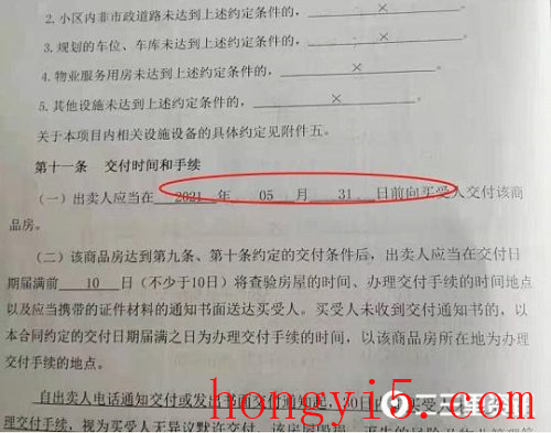 蔡家坡凤凰现代城(扶风县老区二手房最新出售信息)插图1