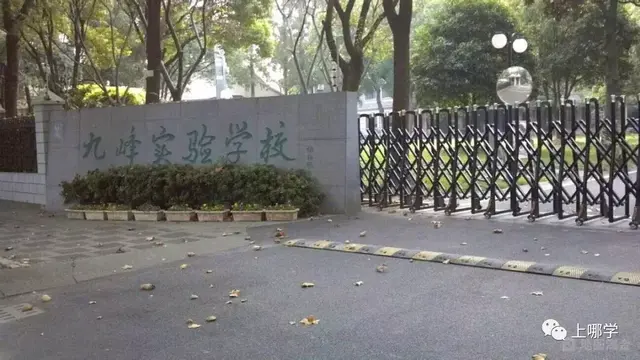 阳浦初中排名前十(上海阳浦小学地址)插图3