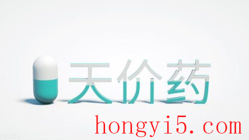 炒作药品招商网(临床药品招商)插图7