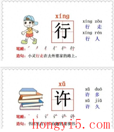 独自的反义词(反义词100个)插图5