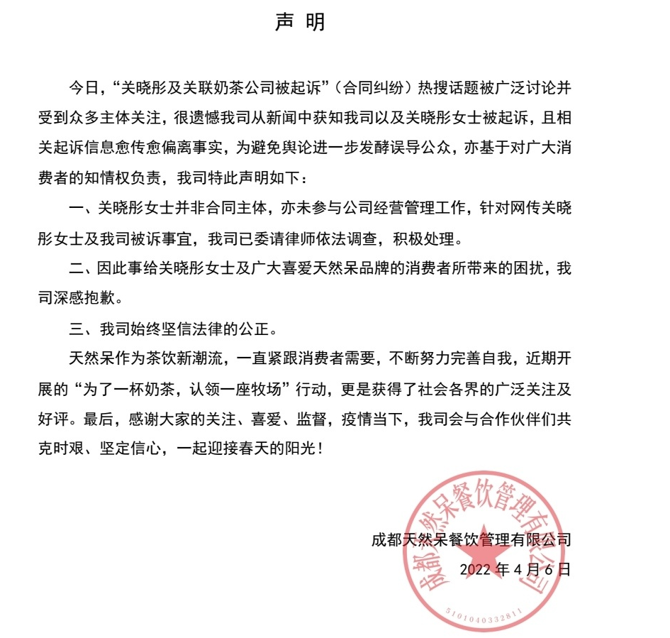 关晓彤被痛骂，深扒资产才知，她壕得不像样，没想到能捞这么多