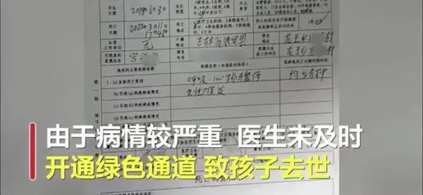 因无核酸报告，4岁女童等住院时死亡！急性喉炎到底有多可怕？