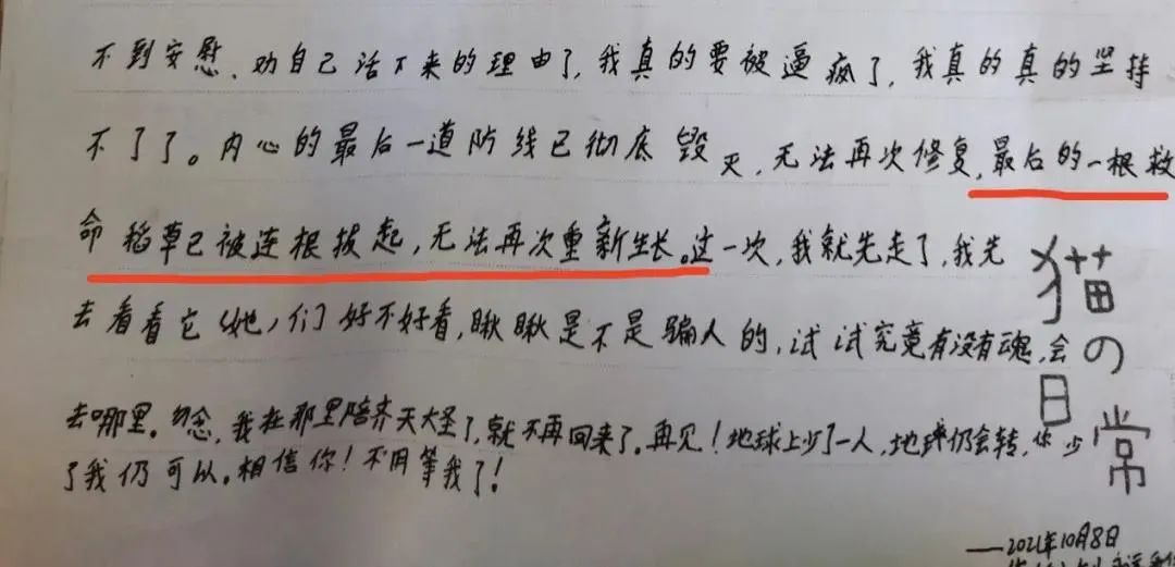 连考试都不想参加的孩子，我该拿他怎么办？