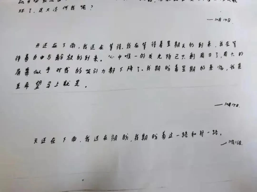 连考试都不想参加的孩子，我该拿他怎么办？