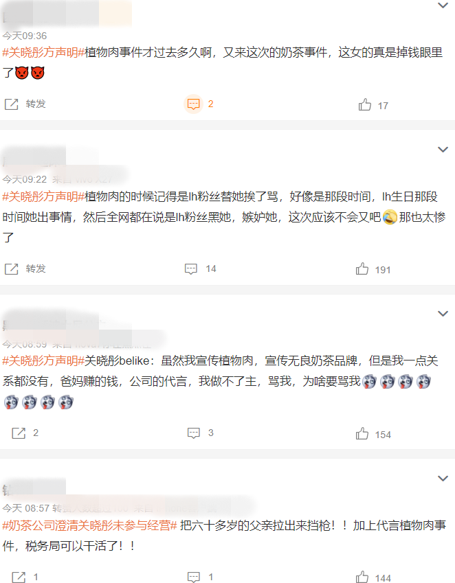 关晓彤被痛骂，深扒资产才知，她壕得不像样，没想到能捞这么多