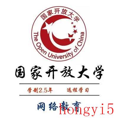 国家开放大学学历类别开放教育（学历类别开放教育是什么意思）(图1)