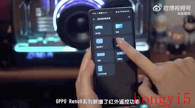 oppo手机带红外和nfc（oppo手机红外线功能在哪）(图3)