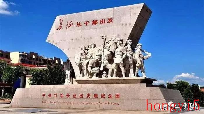 长征主力部队的出发地（历史上长征出发地在哪里）(图2)