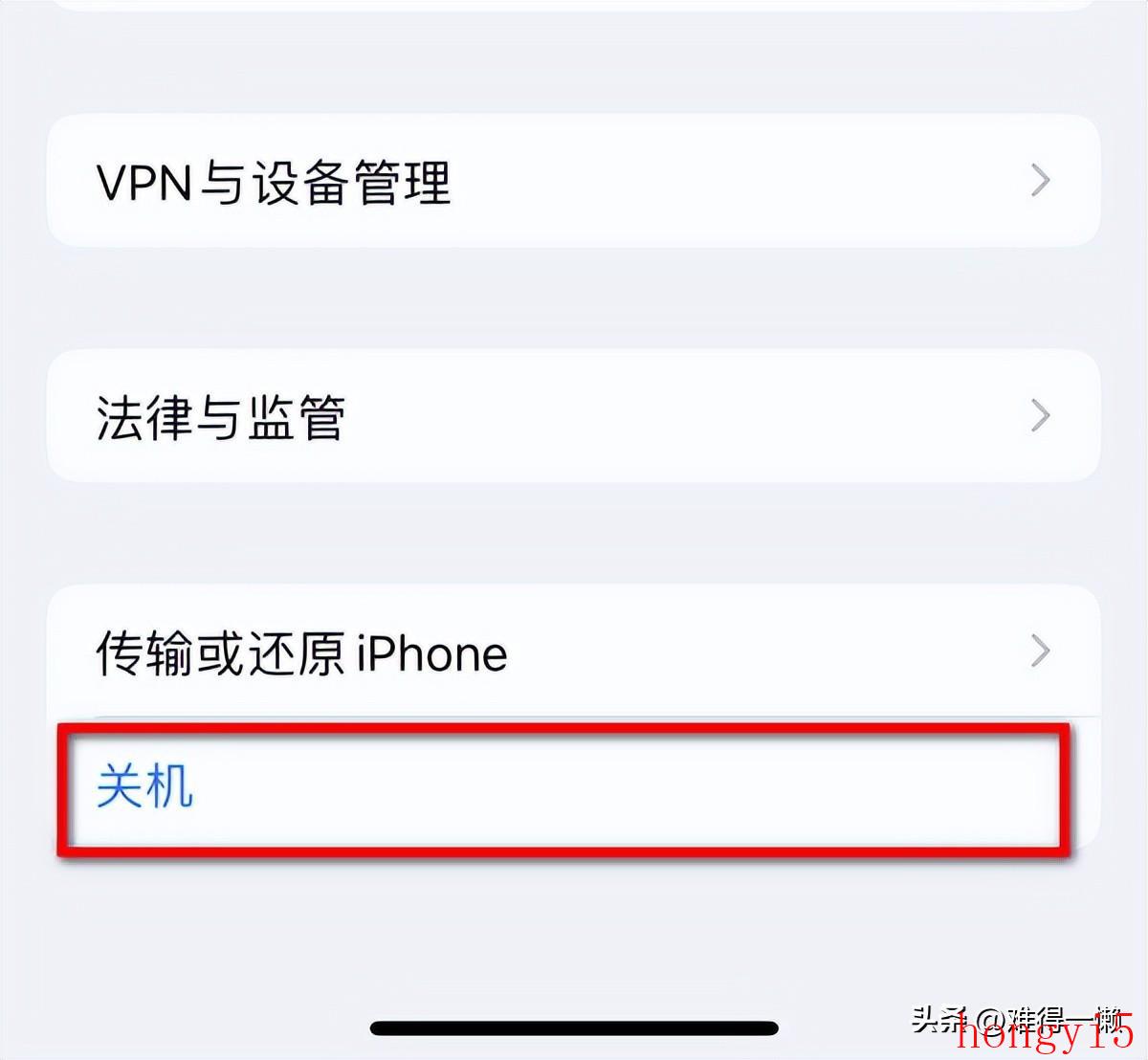 ios14人脸识别设置在哪里（苹果人脸识别在哪里设置）(图6)