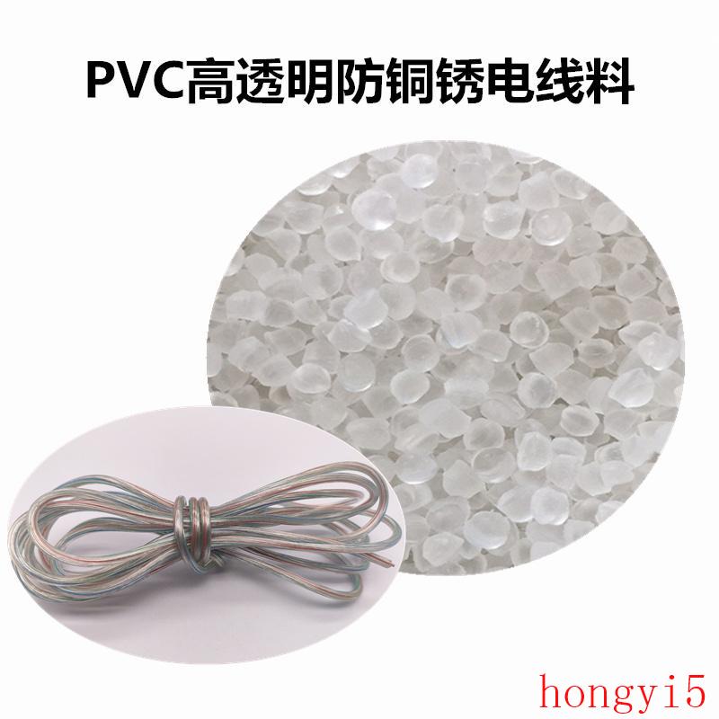 pvc材质好还是pp材质好（pvc和pp有什么区别哪个好）(图2)