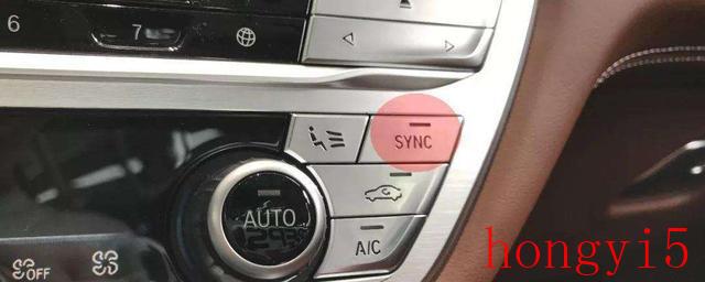 汽车上的sync开关是什么意思（汽车sync开关表示什么意思）(图1)