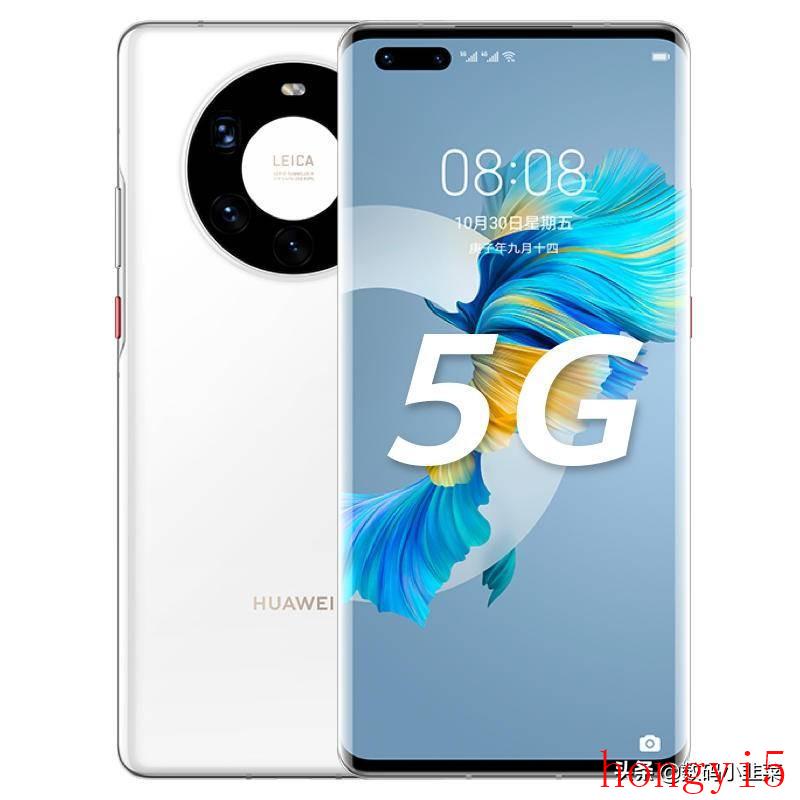 华为mate40pro+参数配置详细对比（华为mate40pro+和pro区别）(图3)